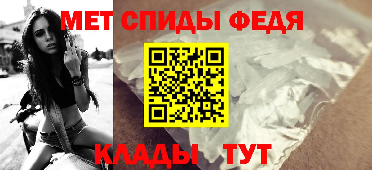 Amphetamine VHQ  АМФЕТАМИН  Улан-Удэ  Amphetamine  Вход с VPN 