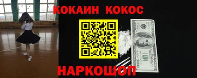 кокаин перу Пушкино