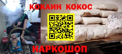 кокаин перу Пушкино