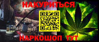 гашишное масло Пыть-Ях