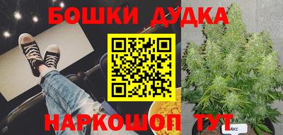 марихуана Пугачёв