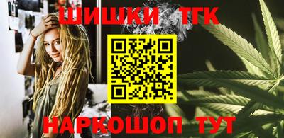 гашишное масло Пыть-Ях