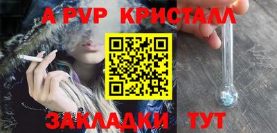 гашишное масло Пыть-Ях
