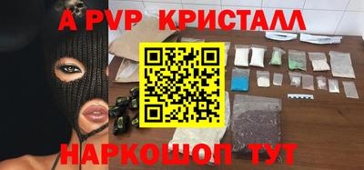 гашишное масло Пыть-Ях