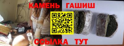 гашишное масло Пыть-Ях