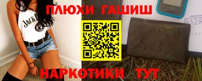 кокаин перу Пушкино