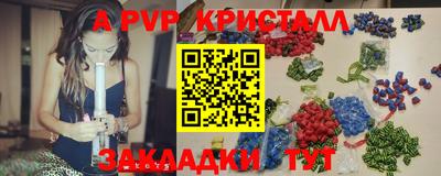 гашишное масло Пыть-Ях