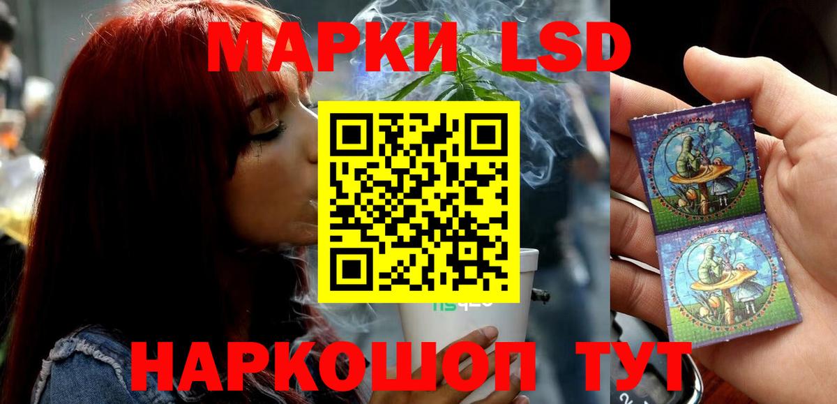Лсд 25 экстази ecstasy  Лсд 25 экстази ecstasy  мега онион  Улан-Удэ  Вход с VPN 