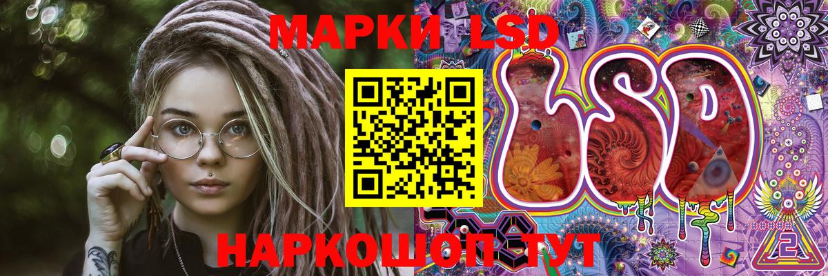 Наркотические марки 1500мкг  Наркотические марки 1500мкг  Улан-Удэ  Вход с VPN 
