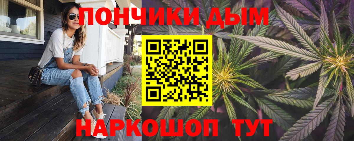 Улан-Удэ  Бошки Шишки конопля  Вход с VPN  Бошки Шишки MAZAR  Каннабис семена  Канабис тримм 
